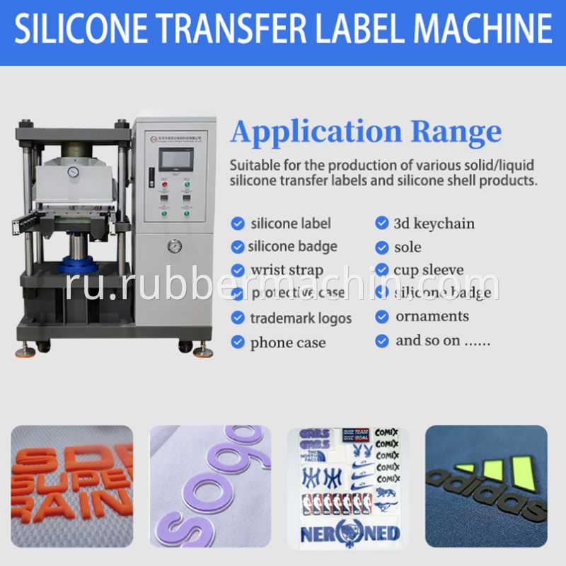 Значок машина badge machine